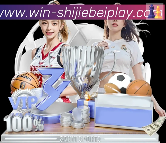 美加墨世界杯买球入口品牌故事
